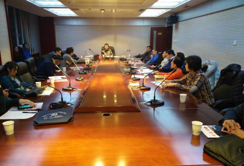 山西磁材联盟协会理事会议